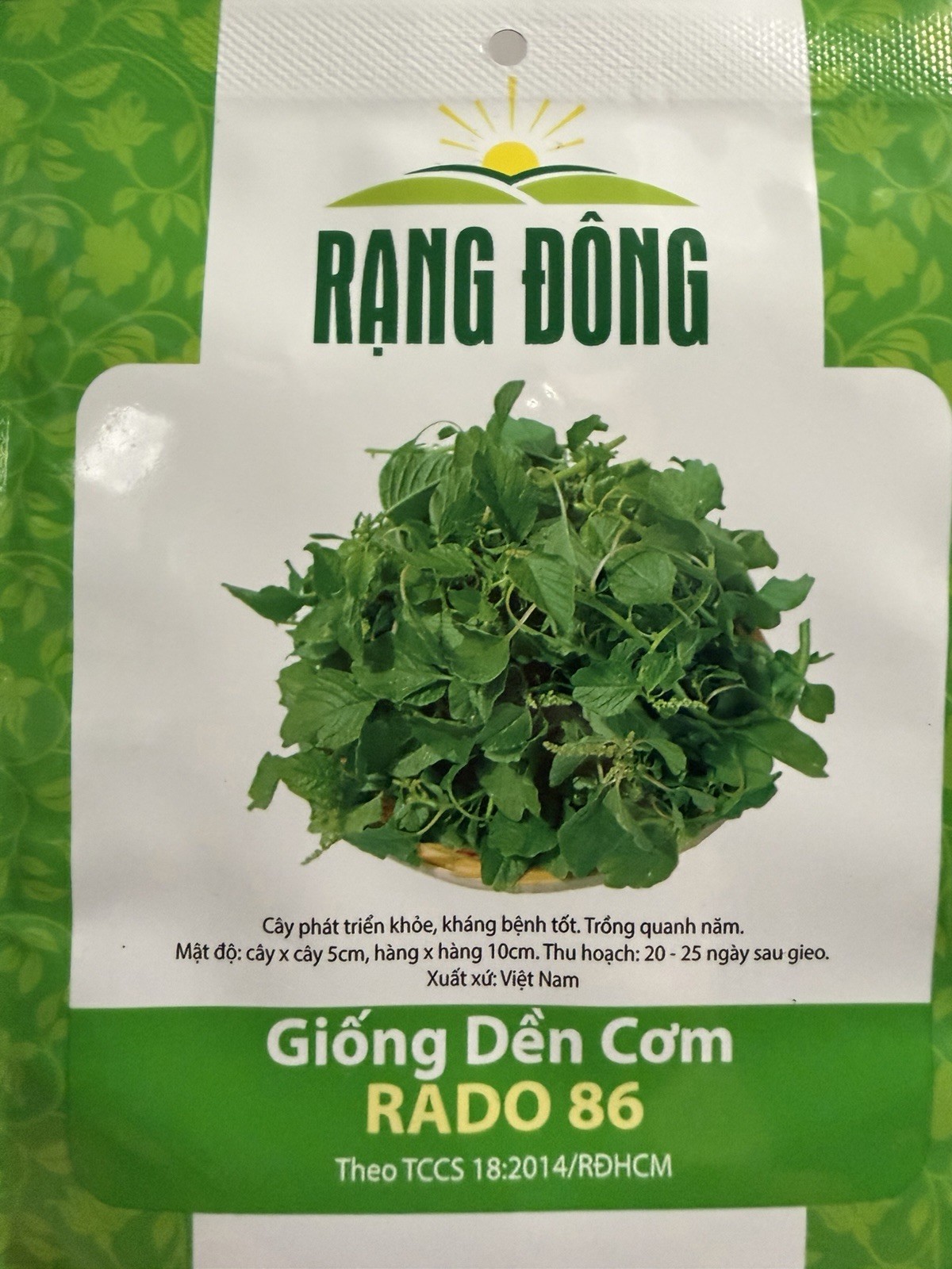 Rau Dền Cơm
