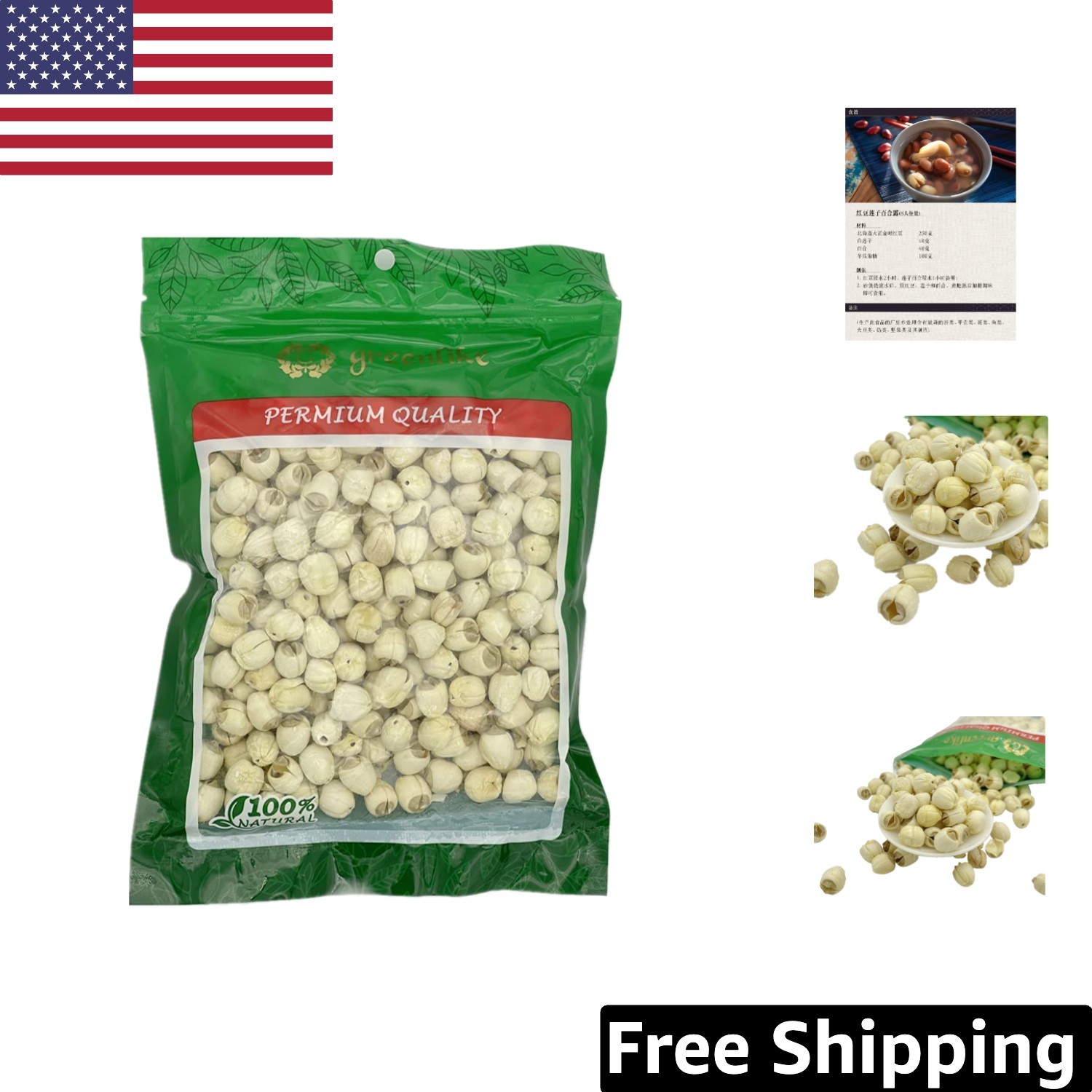 12oz Dried Lotus Seeds – Healthy Snacking from Authentic Chinese Cuisine